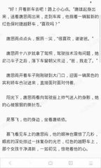 菲律宾退休移民对比投资(移民政策详细解答)